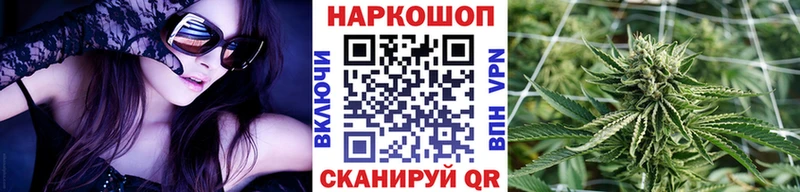 Купить закладку Codein  Cocaine  АМФ  Меф мяу мяу  Гашиш  A PVP  МАРИХУАНА  Юрюзань