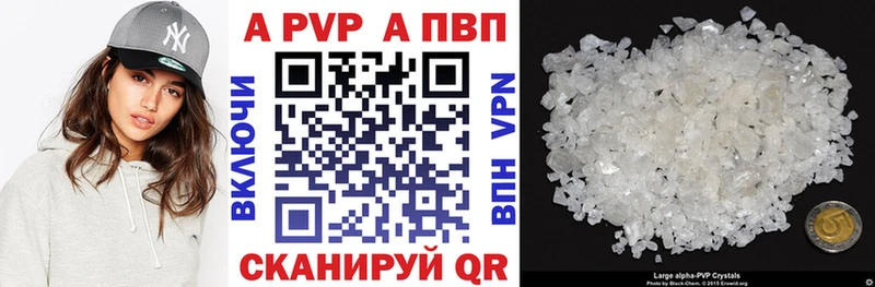 Купить где  Юрюзань  Alfa_PVP СК КРИС 
