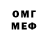 Метадон кристалл Dark Destination