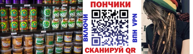 Купить  Юрюзань  Canna-Cookies конопля 