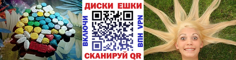 Ecstasy 280 MDMA  Купить  Юрюзань 