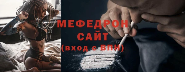 а пвп мука Армянск