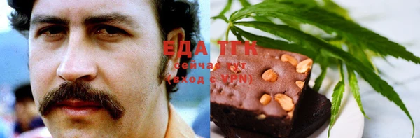 метамфетамин Арсеньев