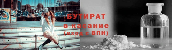 COCAINE Аркадак