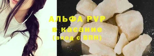 а пвп мука Армянск
