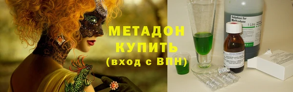 COCAINE Аркадак