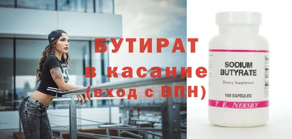 а пвп мука Армянск