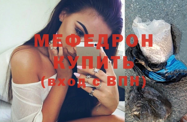 а пвп мука Армянск