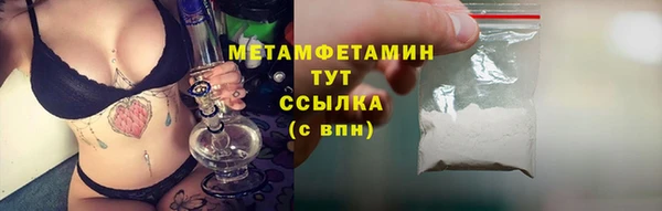 метамфетамин Арсеньев