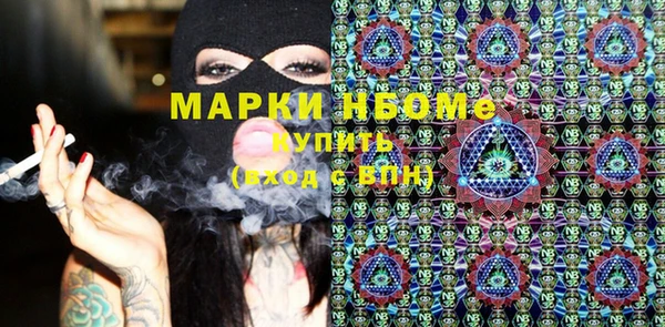 COCAINE Аркадак