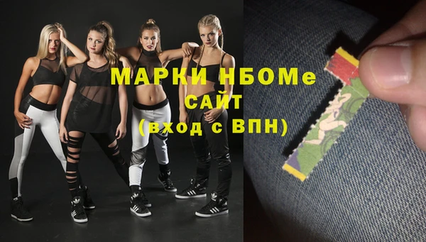 COCAINE Аркадак