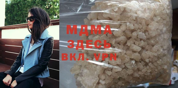 метамфетамин Арсеньев