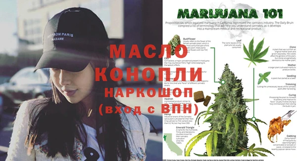 а пвп мука Армянск