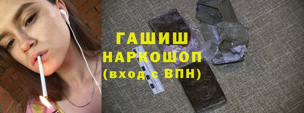 а пвп мука Армянск