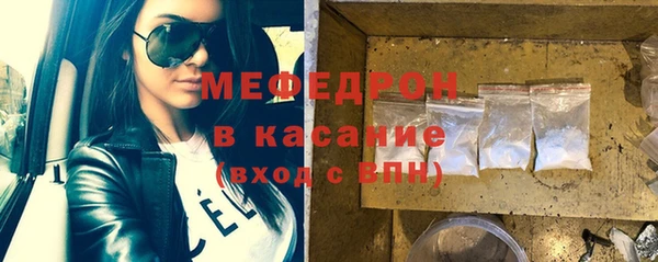 COCAINE Аркадак