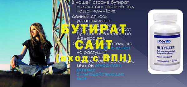 COCAINE Аркадак