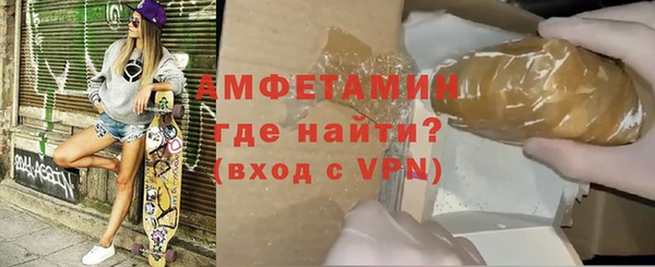 метамфетамин Арсеньев