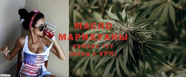 метамфетамин Арсеньев