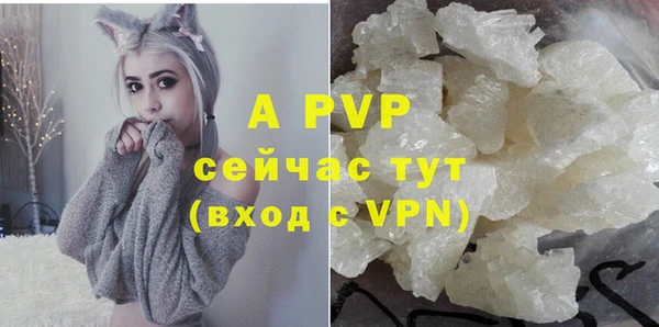 а пвп мука Армянск