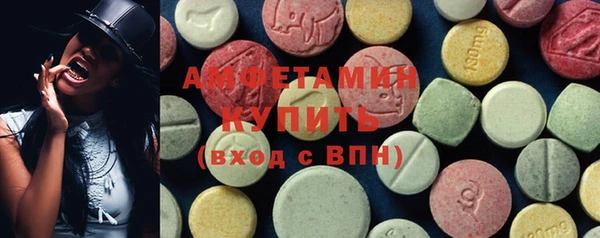 а пвп мука Армянск