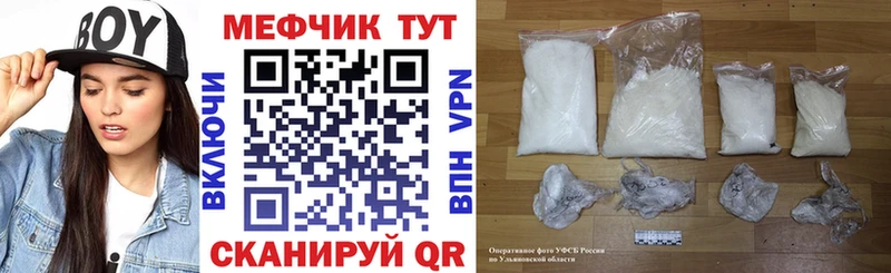Купить закладки  Юрюзань  МЕФ 4 MMC 