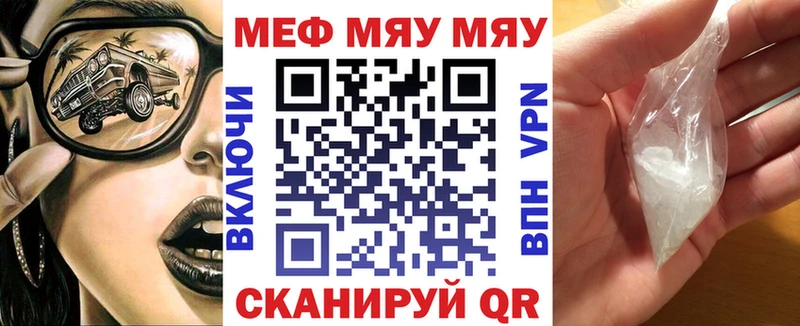 МЕФ  Юрюзань