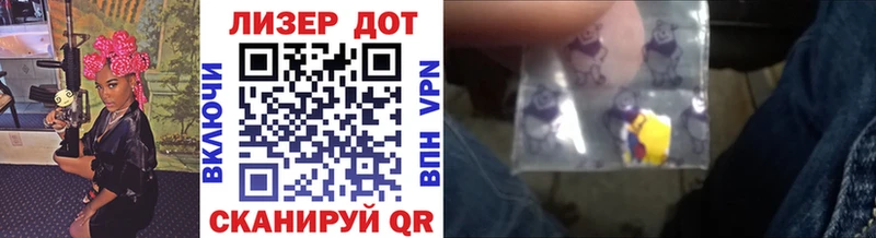 Марки NBOMe 1,5мг  Купить закладки  Юрюзань 